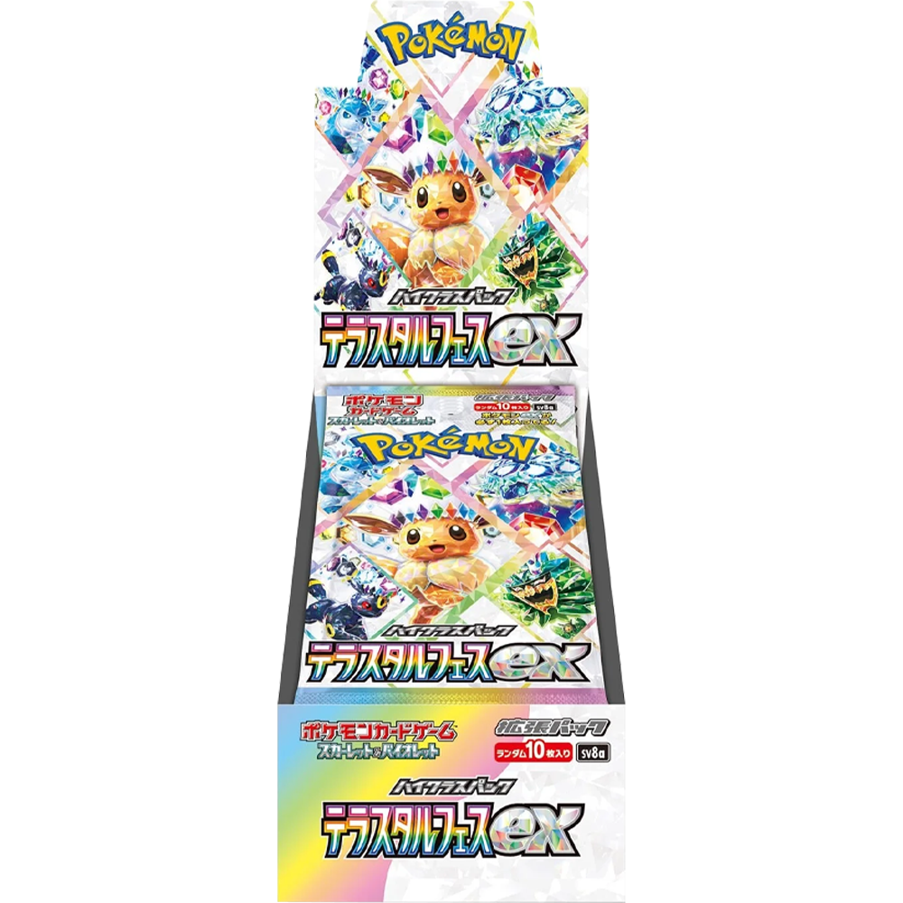 terrestal festival booster box terrestal festival booster box