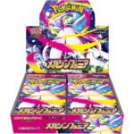 pokémon mega symphonia boosterbox japans pokémon mega symphonia boosterbox japans