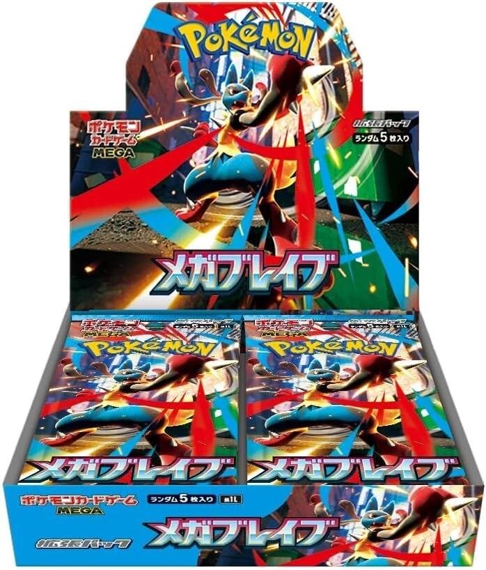 pokémon mega brave booster box japans pokémon mega brave booster box japans
