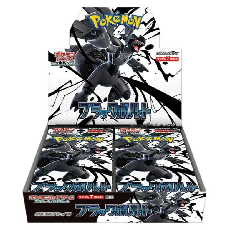 pokémon black bolt booster box japans pokémon black bolt booster box japans