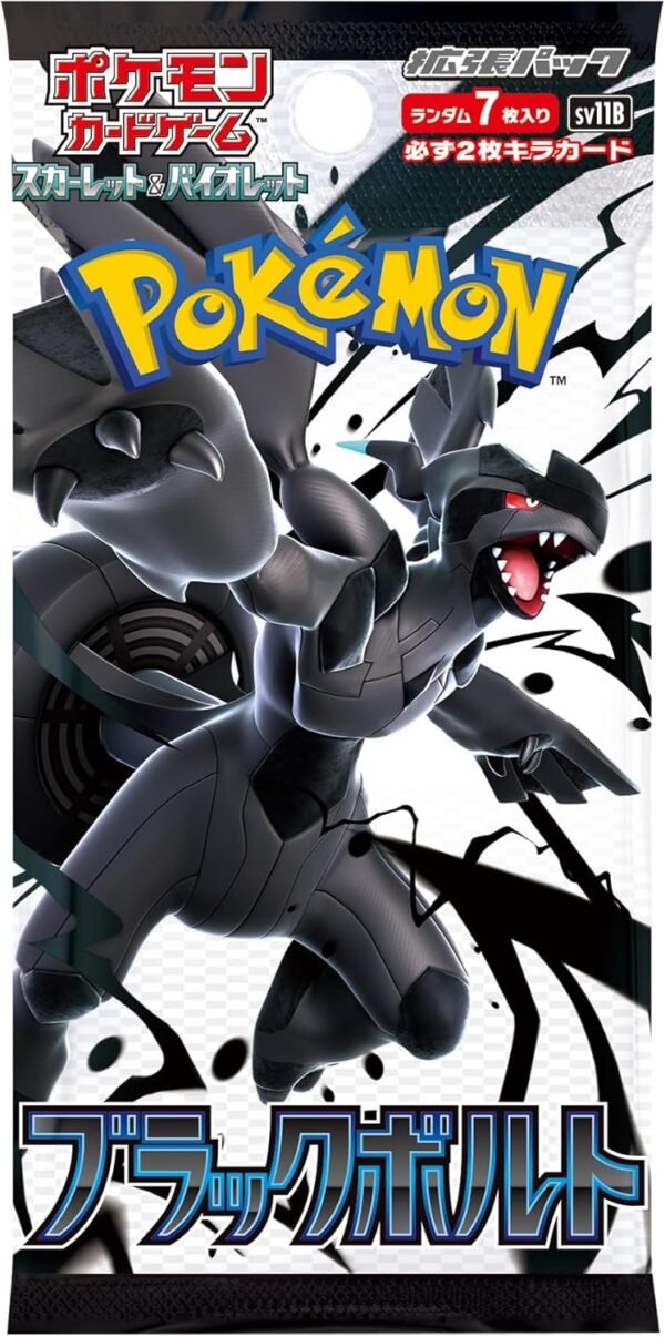 pokémon black bolt booster box japans pokémon black bolt booster box japans