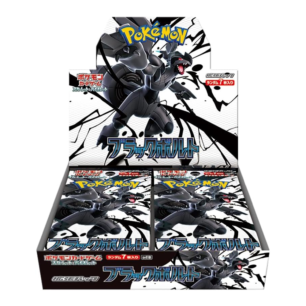 pokémon black bolt booster box japans pokémon black bolt booster box japans