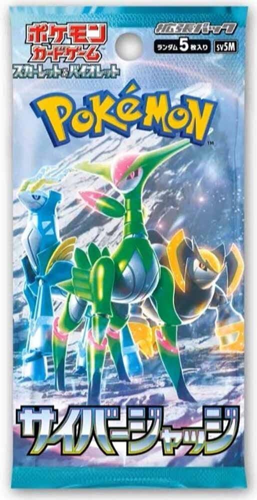 pokémon cyber judge booster box japans pokémon cyber judge booster box japans