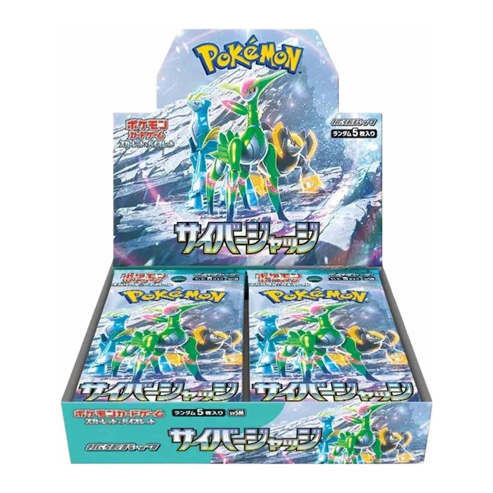 pokémon cyber judge japanse booster box