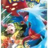 pokémon ancient roar booster box japans
