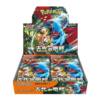 pokémon ancient roar booster box japans