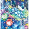 pokémon stellar miracle booster box japans pokémon stellar miracle booster box japans
