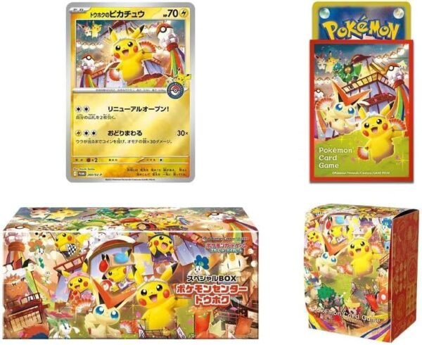 pokémon tcg – tohoku's pikachu pokémon center exclusive box