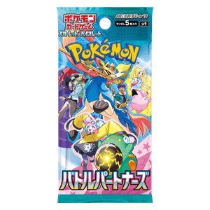 pokémon tcg – battle partners booster pack