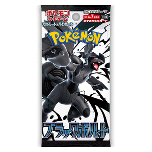 pokémon tcg – black bolt jp booster pack