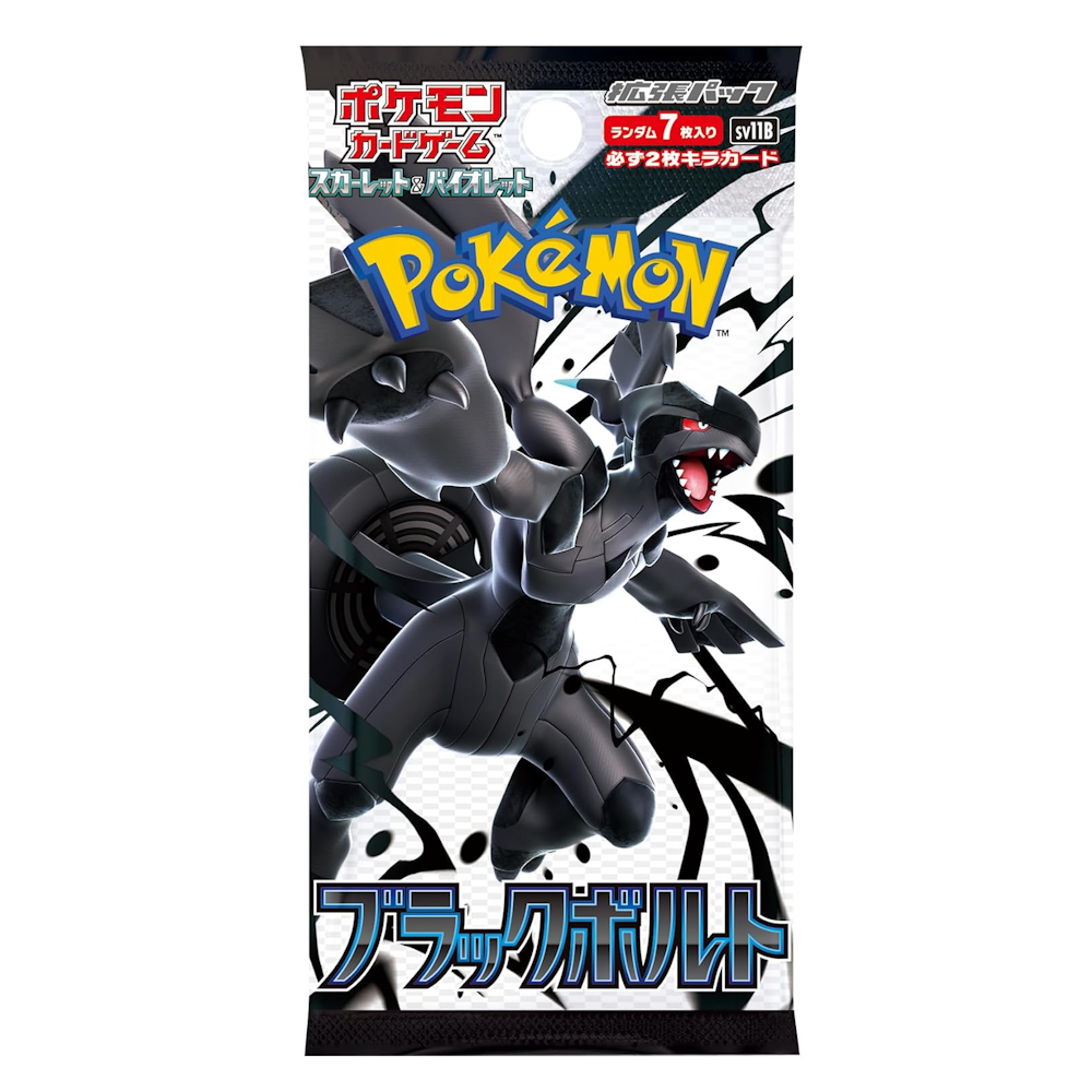 pokémon black bolt japanse booster pack