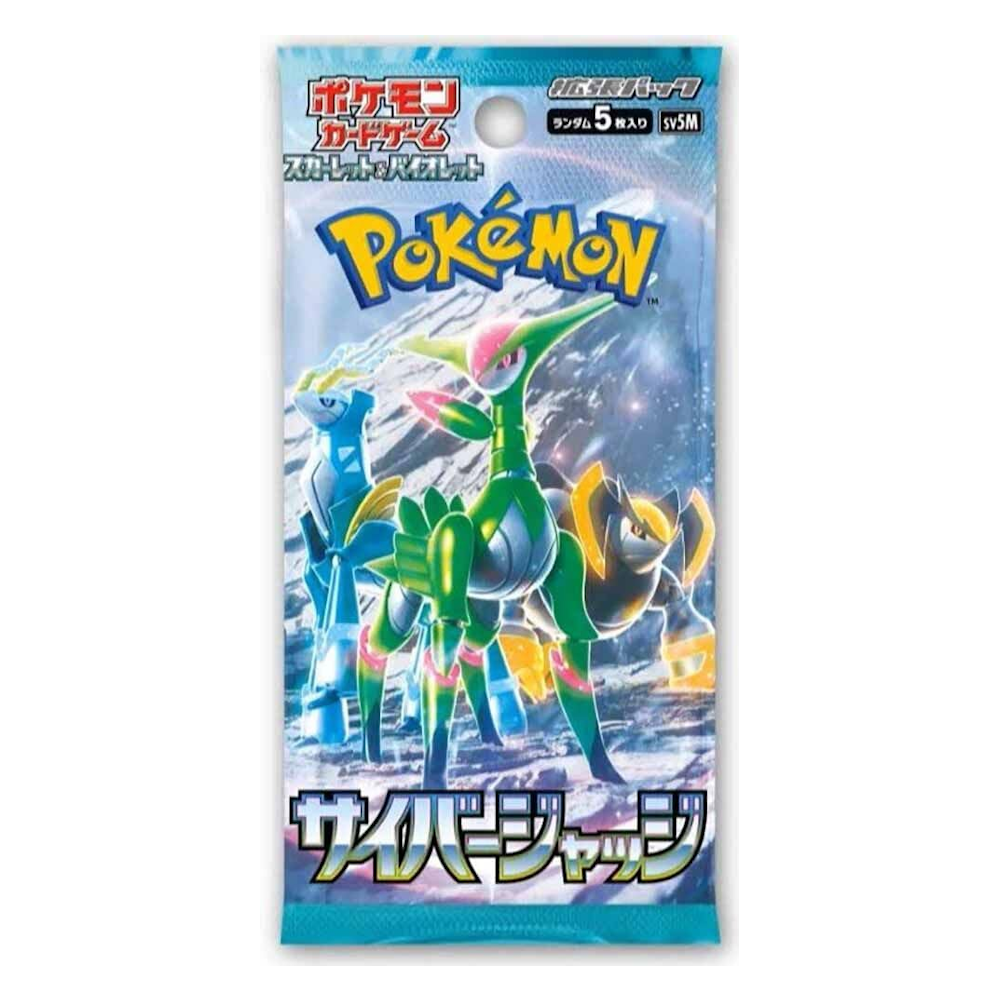 pokémon cyber judge japanse booster pack pokémon cyber judge japanse booster pack