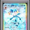 pokémon glaceon ex #206 terastal festival japans psa 10