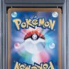 pokémon umbreon ex #217 terastal festival japans sv8a psa 10