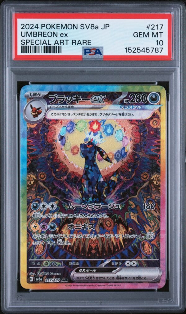 pokémon umbreon ex #217 terastal festival japans sv8a psa 10