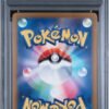 pokémon eevee ex #223 terastal festival japans psa 10