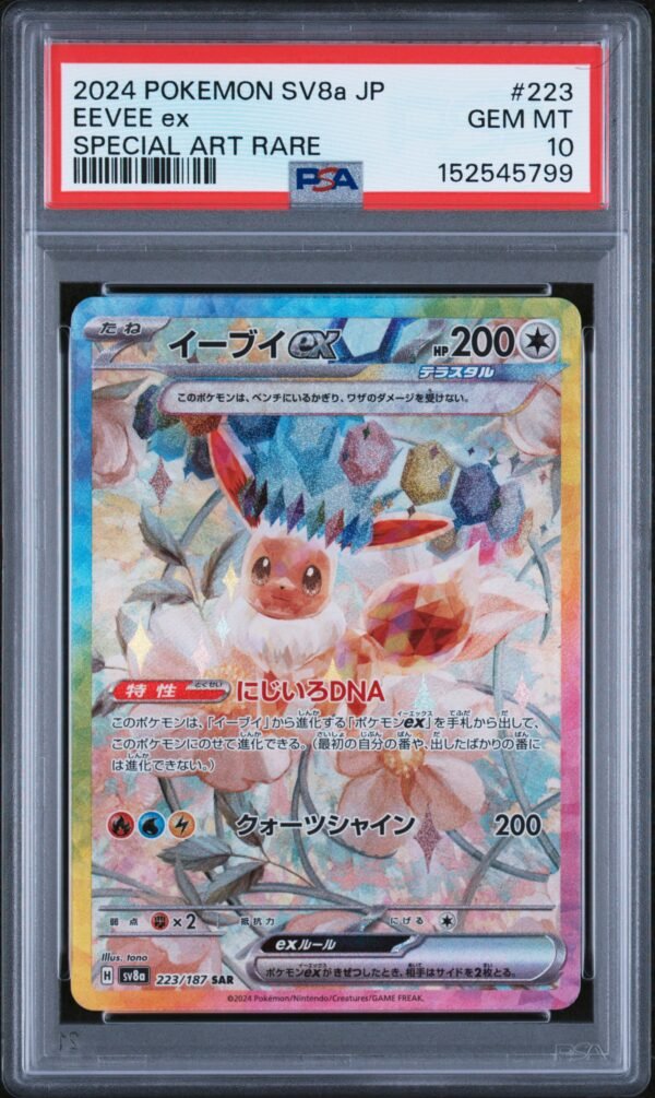 pokémon eevee ex #223 terastal festival japans psa 10