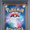 pokémon vaporeon ex #205 terastal festival japans sv8a psa 10