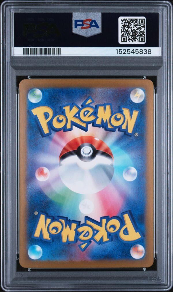 pokémon vaporeon ex #205 terastal festival japans sv8a psa 10