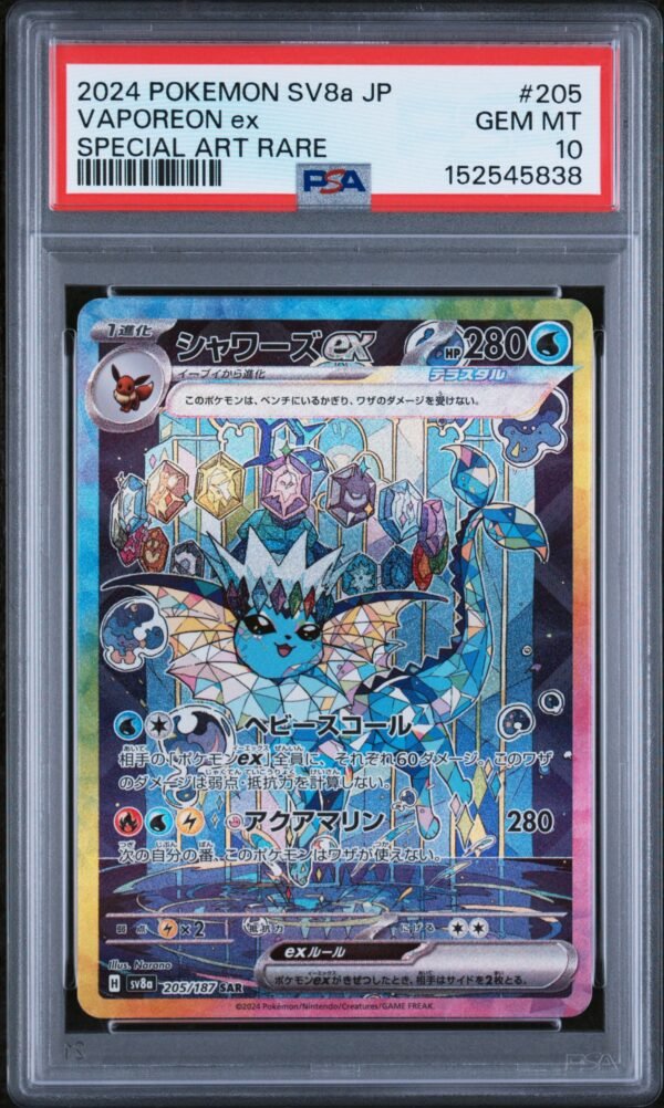 pokémon vaporeon ex #205 terastal festival japans sv8a psa 10