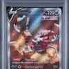 pokémon hoopa v #gg53 crown zenith crz psa 10
