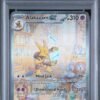 pokémon alakazam ex #201 151 mew psa 9