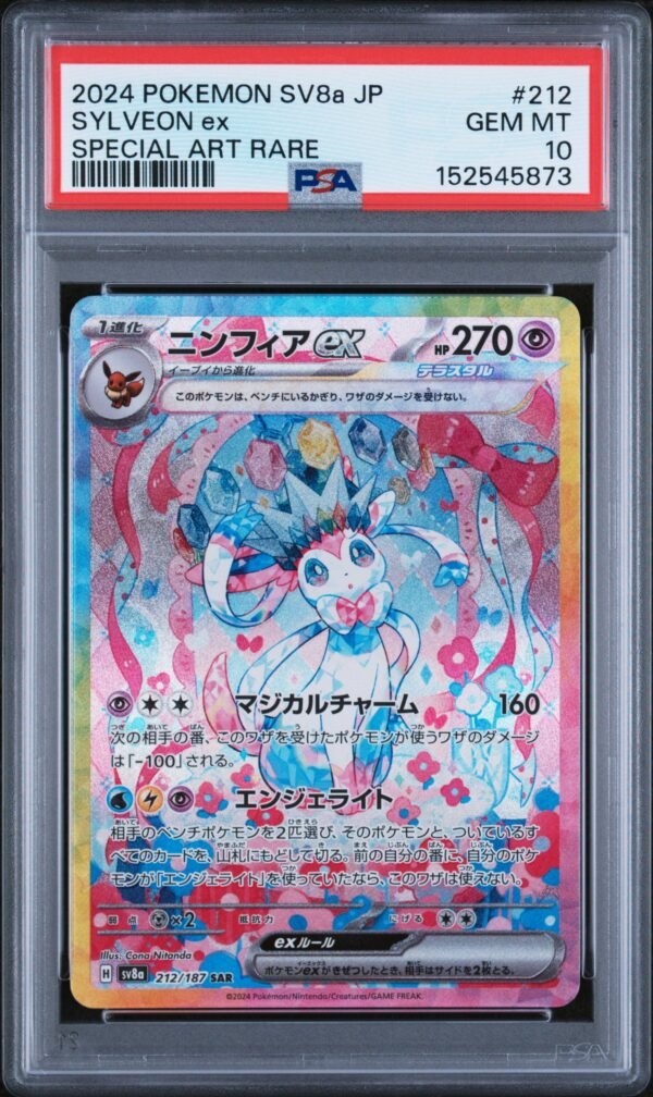 pokémon sylveon ex #212 terastal festival sv8a psa 10