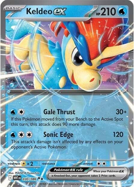 pokémon keldeo ex #030 white flare wht nm pokémon keldeo ex #030 white flare wht nm